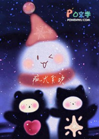 疯犬贪欢 疯犬贪欢