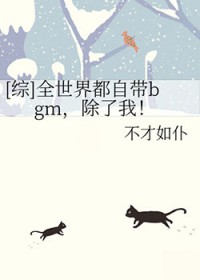 我弟弟是年代文大佬? 我弟弟是年代文大佬?