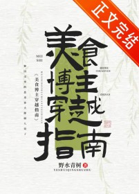 穿越成恶毒寡夫郎后