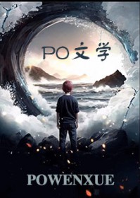 被迫养成阴暗大魔头