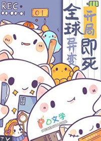 因为太饿，成为了食物链顶端